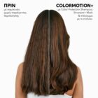 WC ColorMotion+ Structure Mask 150ml