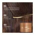 Wella Professionals Ultimate Smooth Mask 150ml