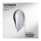 Wella Professionals Ultimate Smooth Mask 75ml